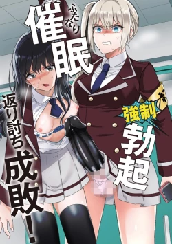 Page 87 of Yugande wa iruga are wa koidatta.