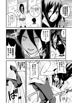 Page 14 of Hanro-kei ♡ Joshi