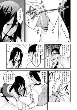 Page 15 of Hanro-kei ♡ Joshi