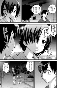 Page 35 of Hanro-kei ♡ Joshi