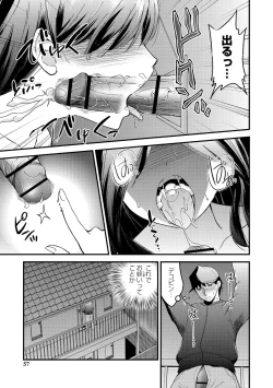 Page 57 of Hanro-kei ♡ Joshi