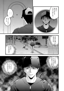 Page 59 of Hanro-kei ♡ Joshi