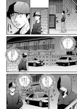 Page 60 of Hanro-kei ♡ Joshi