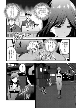 Page 62 of Hanro-kei ♡ Joshi