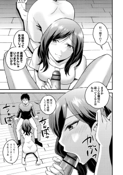 Page 65 of Hanro-kei ♡ Joshi