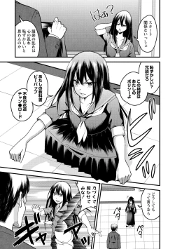 Page 81 of Hanro-kei ♡ Joshi