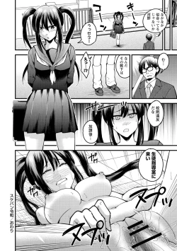 Page 98 of Hanro-kei ♡ Joshi
