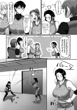 Page 115 of COMIC Kuriberon DUMA 2021-09 Vol. 28