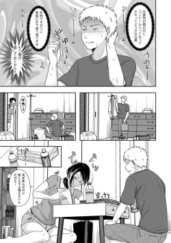 Page 163 of COMIC Kuriberon DUMA 2021-09 Vol. 28