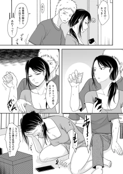 Page 167 of COMIC Kuriberon DUMA 2021-09 Vol. 28