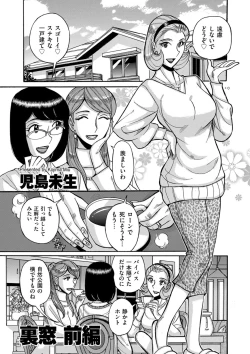 Page 187 of COMIC Kuriberon DUMA 2021-09 Vol. 28