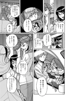 Page 189 of COMIC Kuriberon DUMA 2021-09 Vol. 28