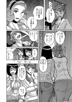 Page 190 of COMIC Kuriberon DUMA 2021-09 Vol. 28