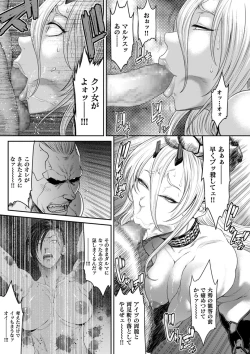 Page 235 of COMIC Kuriberon DUMA 2021-09 Vol. 28