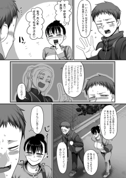 Page 93 of COMIC Kuriberon DUMA 2021-09 Vol. 28