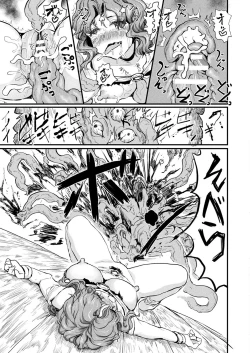 Page 89 of Comic Unreal Plus Vol. 4