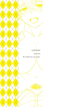 Page 204 of Suki ni Shiyagare - Do whatever you want.