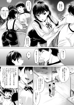 Page 70 of Suki ni Shiyagare - Do whatever you want.