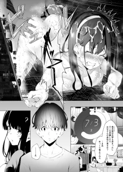 Page 14 of Imouto-sei Time Leap Izonshou