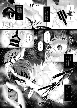 Page 20 of Imouto-sei Time Leap Izonshou