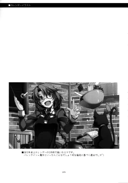 Page 20 of Emma Ijiri