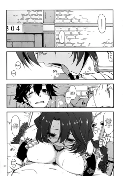 Page 2 of Emma Ijiri