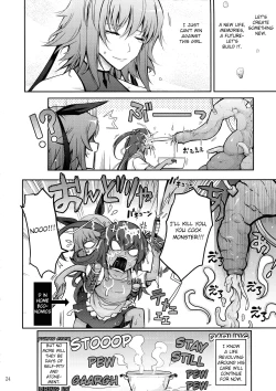 Page 24 of TENTACLES Taimanin Mizuki Shiranui no Seirei