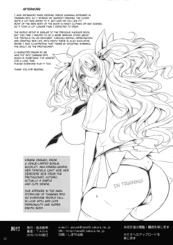 Page 42 of TENTACLES Taimanin Mizuki Shiranui no Seirei