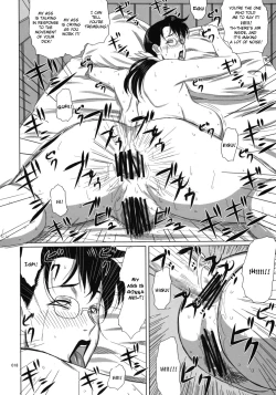 Page 17 of Package Meat 4