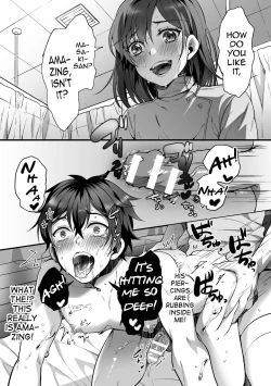 Page 16 of Etsuraku Massage e  YoukosoCh. 1