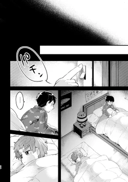 Page 34 of Sayonara Tomodachi