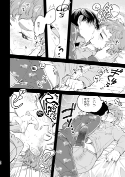 Page 40 of Sayonara Tomodachi