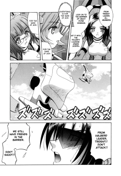 Page 131 of Angelical Pendulum Vol. 2 + Gaiden