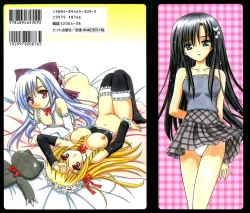 Page 2 of Angelical Pendulum Vol. 2 + Gaiden