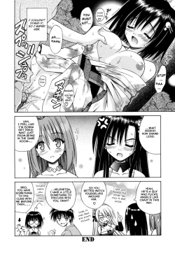 Page 60 of Angelical Pendulum Vol. 2 + Gaiden