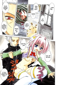 Page 83 of Angelical Pendulum Vol. 2 + Gaiden