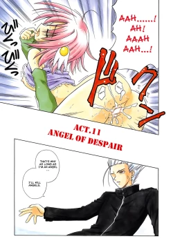 Page 85 of Angelical Pendulum Vol. 2 + Gaiden