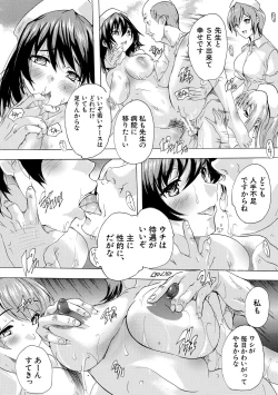 Page 103 of 24ka Keikaku