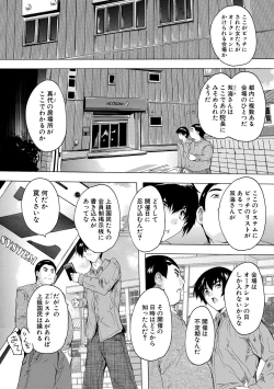 Page 131 of 24ka Keikaku