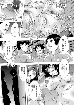 Page 153 of 24ka Keikaku