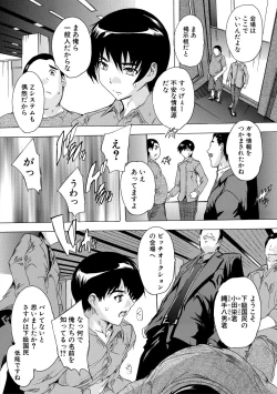 Page 154 of 24ka Keikaku