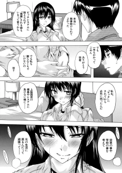 Page 172 of 24ka Keikaku