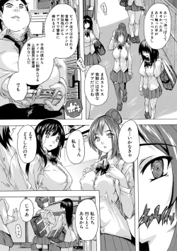 Page 39 of 24ka Keikaku