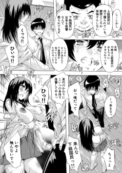 Page 50 of 24ka Keikaku