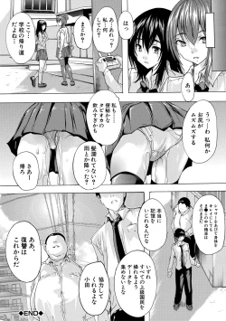 Page 66 of 24ka Keikaku
