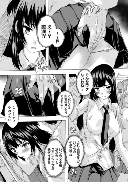 Page 71 of 24ka Keikaku