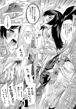 Page 84 of 24ka Keikaku