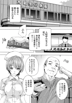 Page 99 of 24ka Keikaku