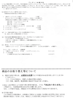 Page 28 of Arisu no Denchi Bakudan Vol. 11