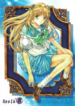 Page 33 of Arisu no Denchi Bakudan Vol. 11